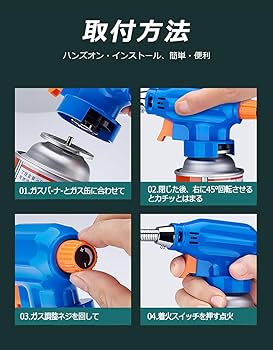 Amazon | 【2024年 新版】トーチバーナー ガスバーナー 逆さ使用